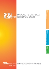 PRODUCTS CATALOG 2020
