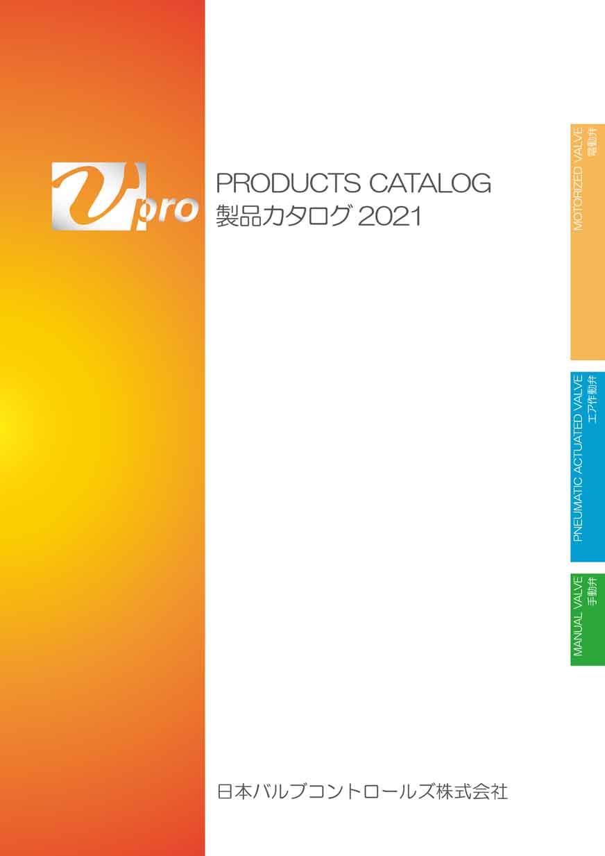 PRODUCTS CATALOG 2021